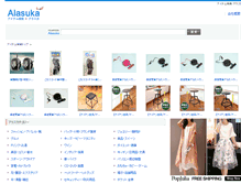 Tablet Screenshot of alasuka.net